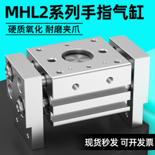 hft������ָ�������Ϳ���ƽ�п���ʽ��צ����mhl2-10/16/20/25/32