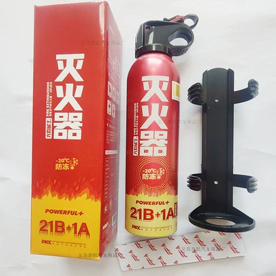 Flame Warrior Car Fire Extinguisher Car Fire Inspection 21B Mini Portable Dry Powder Fire Extinguisher (Vehicle fire extinguisher) - high-performance-21b1a-level-flame-warrior-dry-powder-type-comes-with-hanger-adhesive