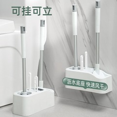 厕所马桶刷刷子壁挂式家用卫生间死角清洁洗手间神器套装软毛