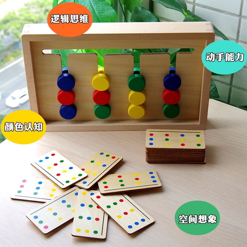Ayudas para la enseñanza Montessori entrenamiento de concentración de pensamiento lógico juego de color a juego de cuatro colores Juguetes Educativos de jardín de infantes 3 años