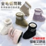 防滑厚底新款加厚月亮靴