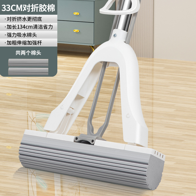 33cm 핸들 모델 [스폰지 헤드 2개]