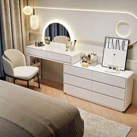 奶油风超窄30cm岩板实木主卧梳妆台床头化妆桌推拉斗柜一体化妆桌