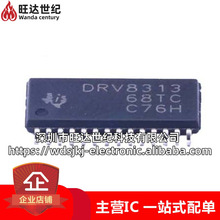 ԭװ DRV8313PWPR DRV8313 ��װTSSOP-28 ���������оƬ IC