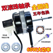 ͨFS-40L늙CpLS̨LR_~60W늙C