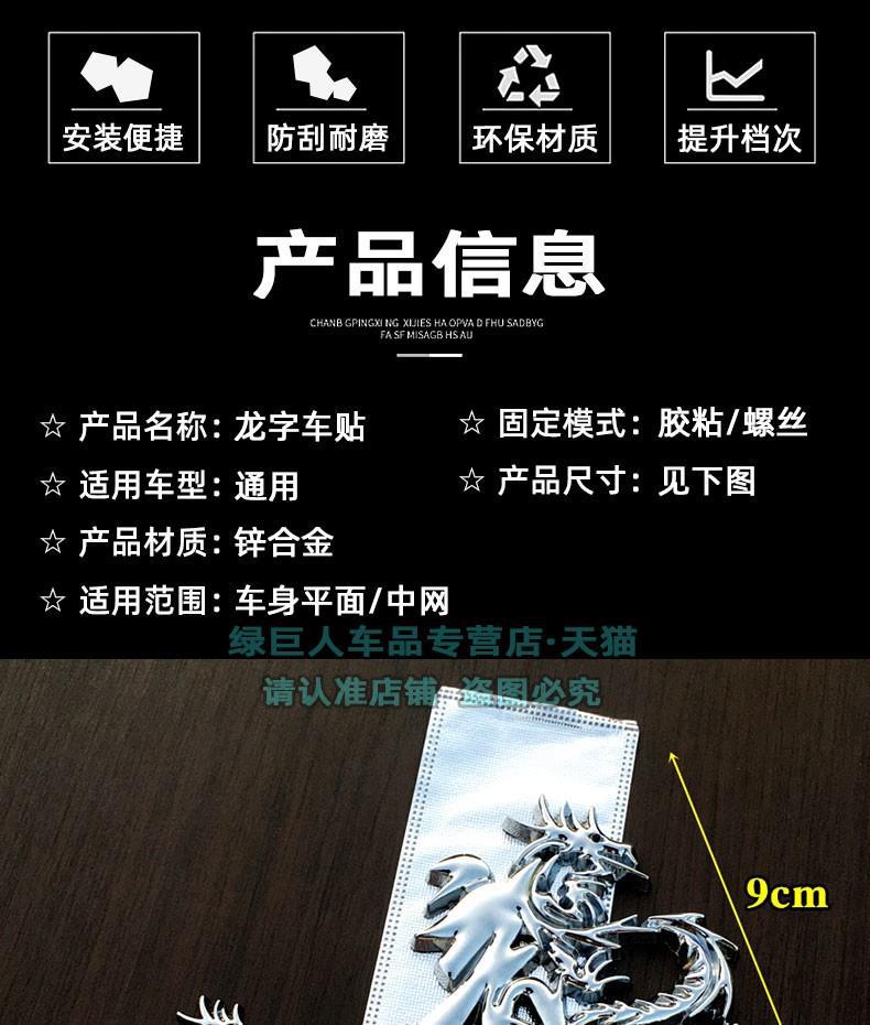2024 Three-Dimensional Dragon Car Sticker Gold and Silver Dragon Year Metal Sticker Rear Tail Label Body Decoration Sticker Grille Modified Car Sticker
