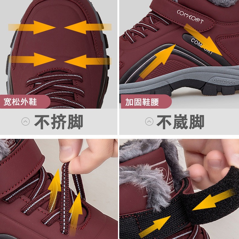 Zapatos de marca de invierno para personas mayores zapatos de calentamiento impermeables botas de nieve para mujeres antideslizantes botas de mediana edad zapatos de algodón de madre