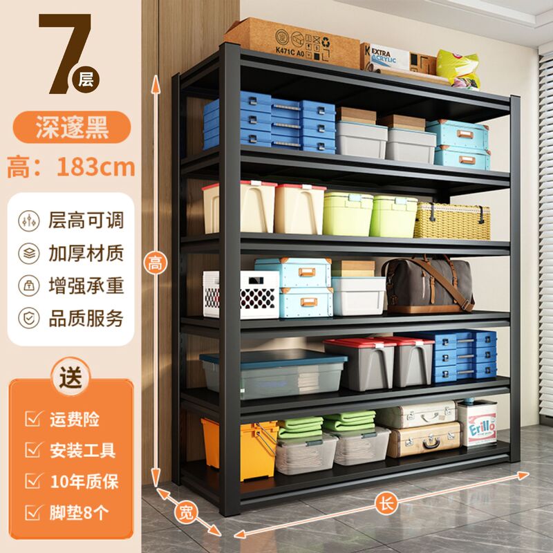 仓储货架家用置物架阳台落地多层收纳展示架杂物架承重货物铁架子|undefined