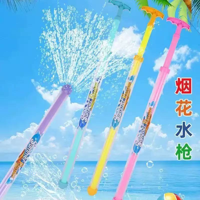 Douyin 花火水鉄砲子供のおもちゃカップル写真小道具引き出し水鉄砲インターネット有名人ホットギフト女性卸売|undefined