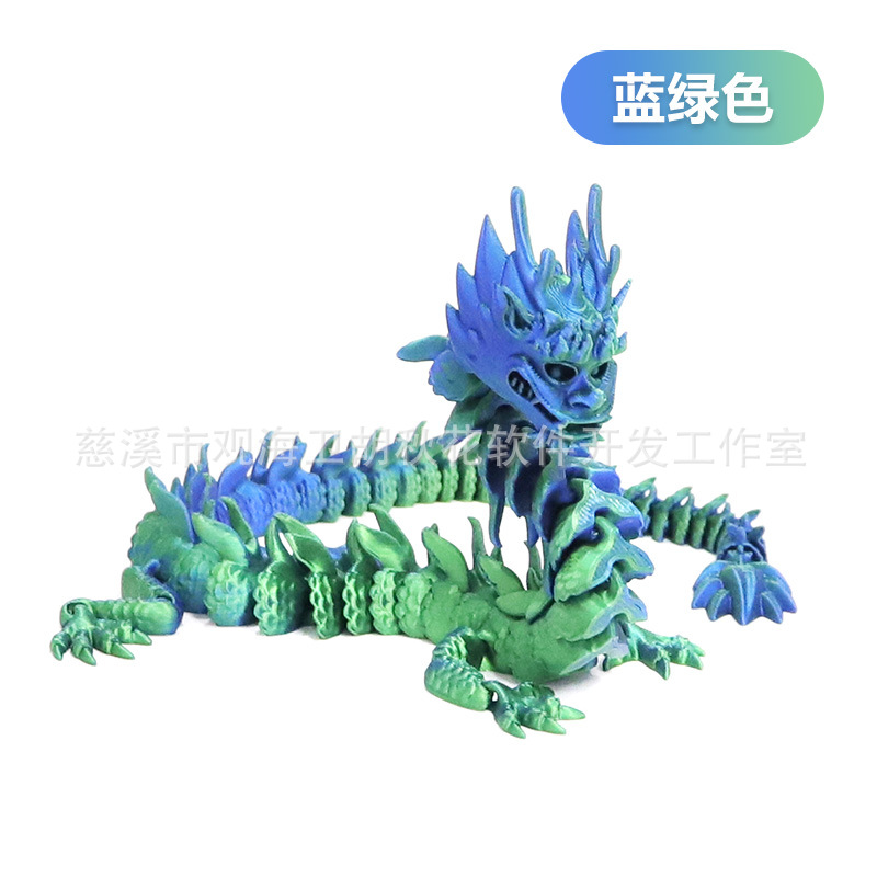 30CM-Green Blue Kolilong