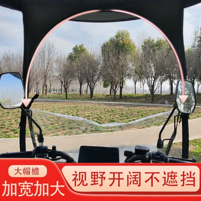 Elektromobil üçün ön şüşə çətiri (günlük) – sunshade, thickened electric scooter canopy