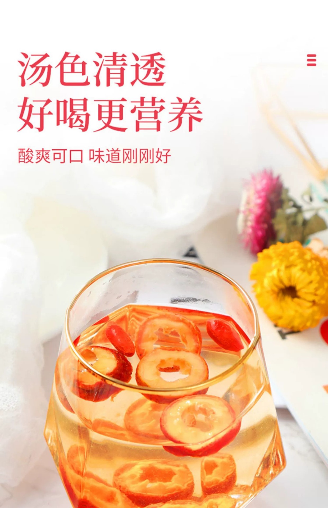 Dried Hawthorn Slices Shan Zha Pitted Sugar Free Hawthorn Rings for Tea and Infusions 80g Sample Pack specifications