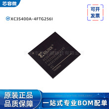 Ƕ��ʽоƬXC3S400A-4FTG256I ���bBGA256 ԭ�b/ِ�`˼оƬ