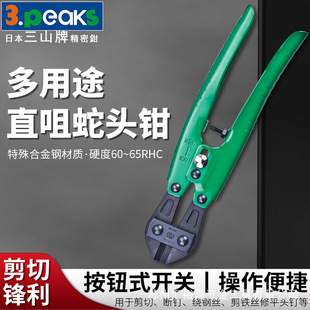 ��ɽ3.peaks�M�����^�� �ྀ�QGC-200䓽z�Q 䓾��Q ֱ��8��200mm