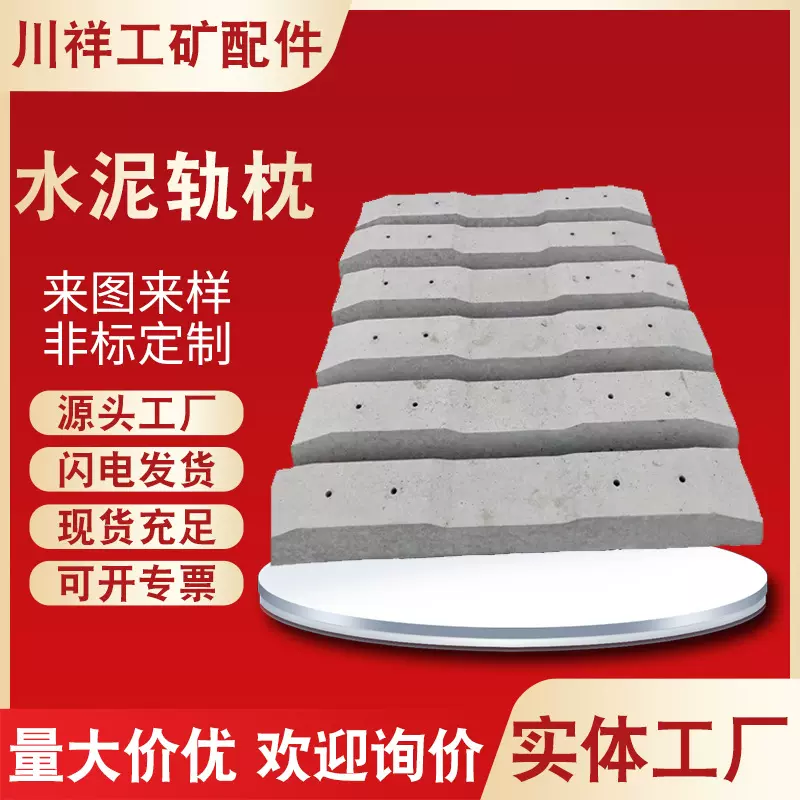 厂家直销 现货供应 水泥轨枕配套扣件 U型环 结实坚固钢筋混凝土