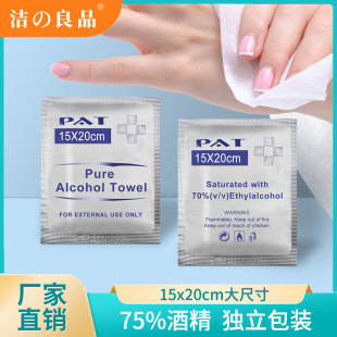 һ���Ծƾ����70�����Q�坍Ƥ�w�Ӽ����α�y�������PAT�ƾ�Ƭ