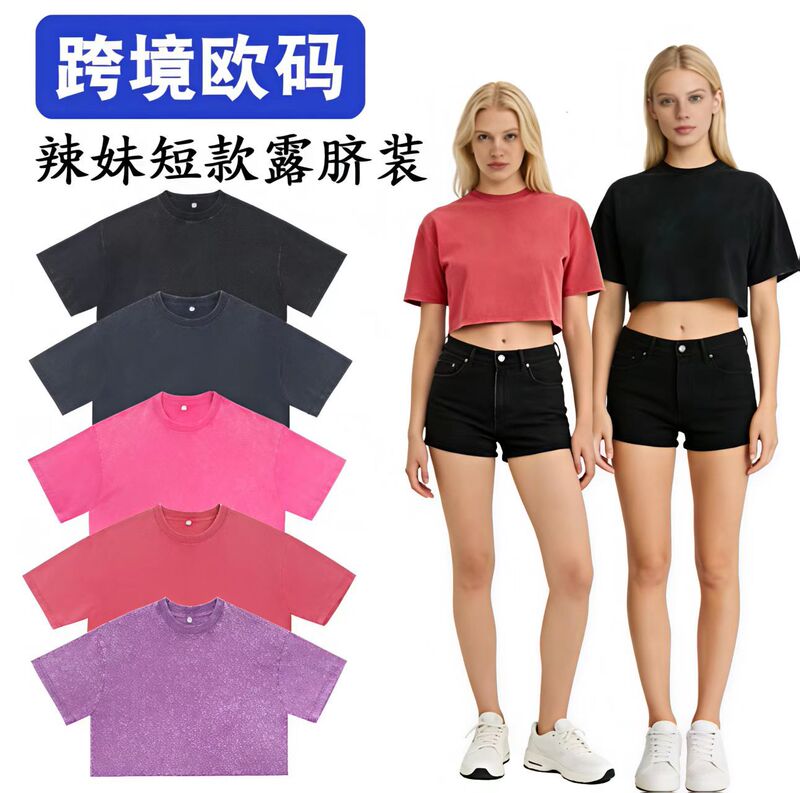 Cross-Border Trendy Brand Short Women's Clothing Oversize Pure Cotton 240g Washed and Distressed Hot Girl Crop Top T-Shirt Short Sleeve