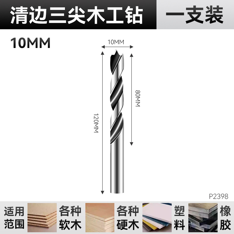 Nuevo tipo de perforación transfronteriza de perforación de madera de tres puntas, llave eléctrica para aumentar y alargar la broca de madera 3 - 12