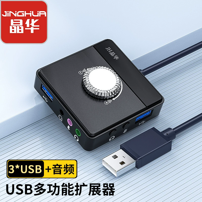 USB внешний звуковой karta настольный компьютер ноутбук PS4 внешний 7.1 независимый аудиоконвертер наушники микрофон