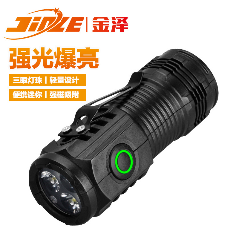 Lintera LED al aire libre tres ojos mini luz portátil llavero multifuncional recargable camping