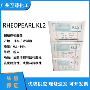 �ձ� RHEOPEARL KL2 ��֬���턩 �ʊy���z�� �����ؙ����� 100g