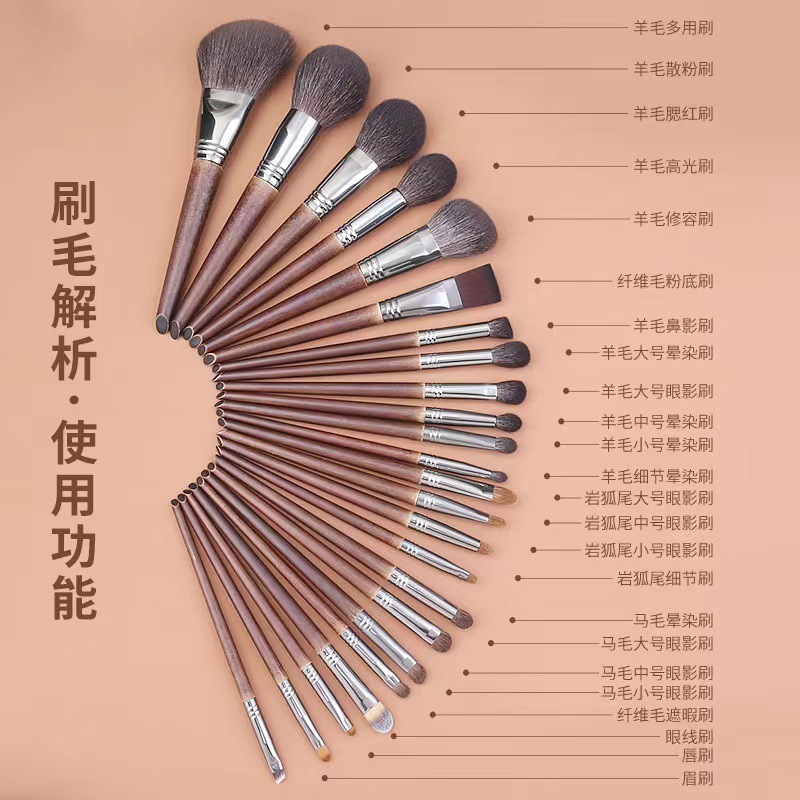 24 conjuntos de cepillo de maquillaje lana animal Cangzhou de alta gama conjunto completo de cepillo maquillaje profesional herramienta de cepillo especial