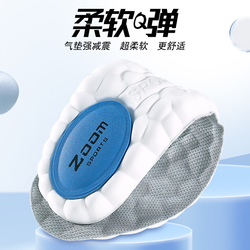 Plantillas deportivas para hombres, absorbentes de sudor, desodorantes, transpirables, cómodos, baloncesto de alta elasticidad, entrenamiento militar, sensación de pisar heces, estar de pie durante mucho tiempo, cojín de aire antidolor, amortiguación