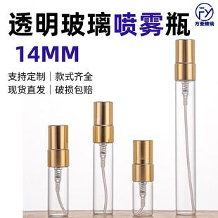 �F؛2ml3ml5ml10ml�羳���Fƿ��ˮС�ӷ��b��y�߶��ݿڲ�����ƿ