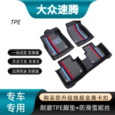 Foot mats for old and new models, superior version, full coverage, original factory-specific TPE car floor mats (Modelə uyğun ayaqaltı)