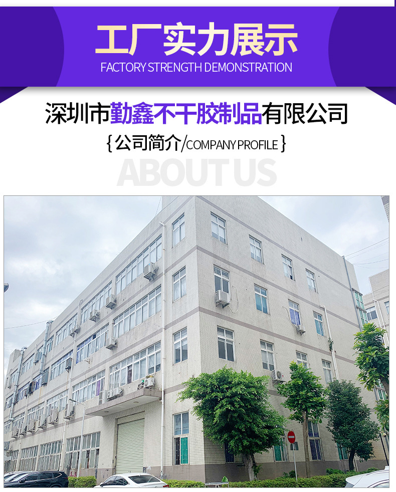 封口贴_13
