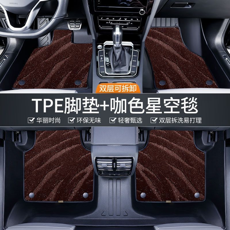 Car Floor Mats Custom Fit for All Car Models, Odorless, Non-Slip
