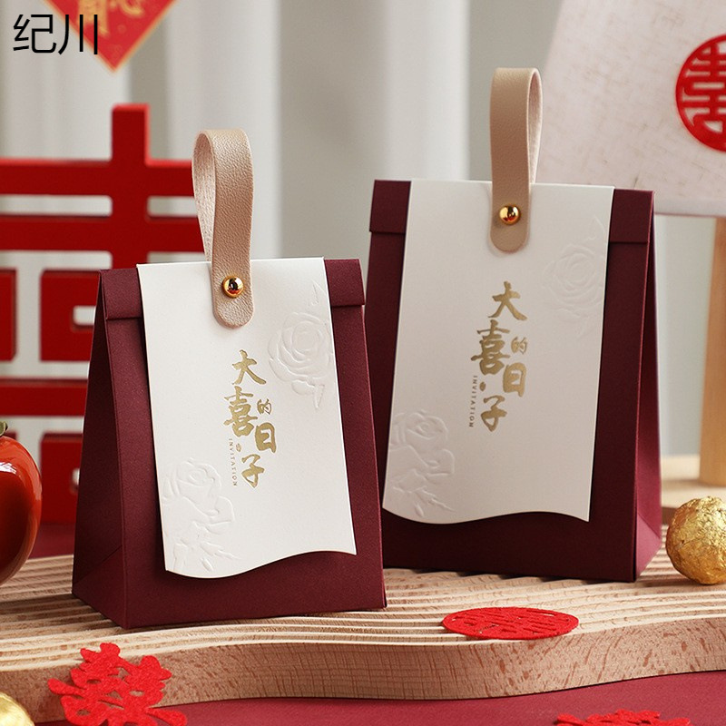 婚庆用品大全结婚喜糖盒子批发高级感婚礼伴手礼喜糖袋糖果礼盒装