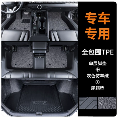 Modelə uyğun ayaqaltı: Mazda 3 Angkesela Atez - standard-door-sill-cover-gray-anti-wool-double-layer-full-tpe-trunk-mat