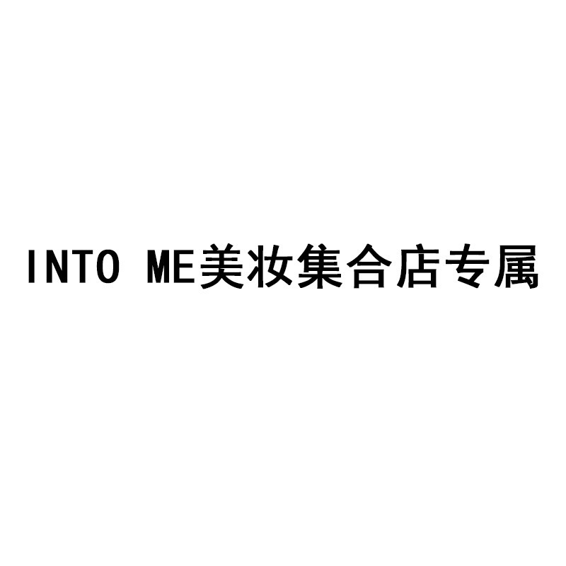 【Exclusive to INTOME Beauty Store】Contact customer service to adjust the shipping fee after placing an order MAJ 【Exclusive to INTOME Beauty Store】Contact customer service to adjust the shipping fee after placing an order MAJ