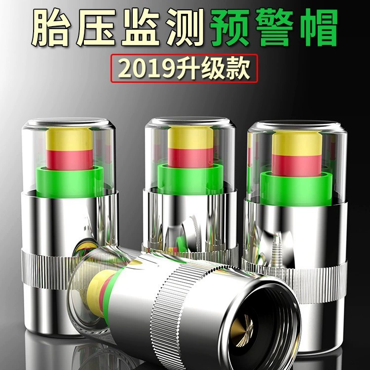 Автомобильные шины крышка воздушного сопла вакуумная шина из нержавеющей стали медный сердечник контроль давления в шинах Предупреждение крышка клапана Универсальный тип