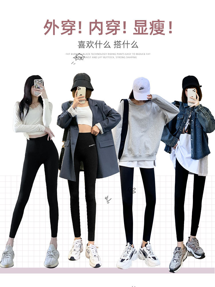 Pantalones finos tipo shark para mujer, ideales para usar al aire libre, novedad de verano 2026, leggings finos de cintura alta, adelgazantes y moldeadores de cadera, estilo Barbie.