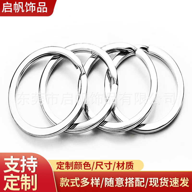 Toy Acrylic Key Ring 304 Stainless Steel Key Ring Car Keychain Accessories Home Key Ring Buckle