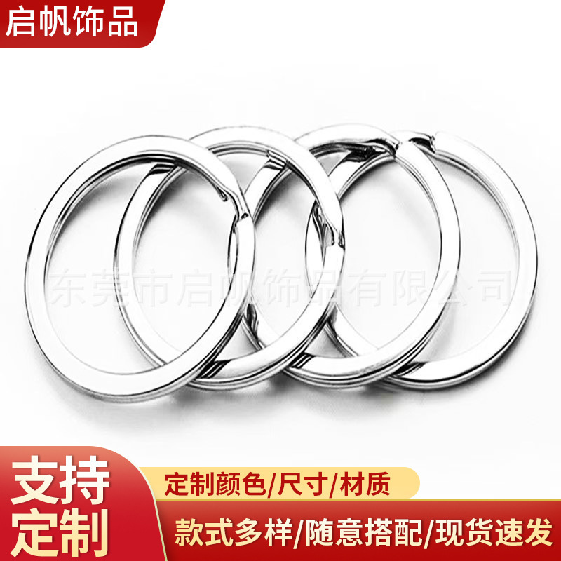 Toy Acrylic Key Ring 304 Stainless Steel Key Ring Car Keychain Accessories Home Key Ring Buckle