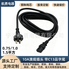��ҎSAA�J�CC13�Դ�� H05VV-F 0.75mm&sup2; 3 ���m���@ʾ����X���C