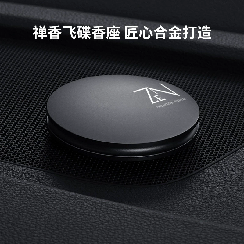 Вечерний автомобильный парфюм ароматическое сиденье на заказ деловые подарки Высококачественный новый автомобильный Ароматерапевтический костюм