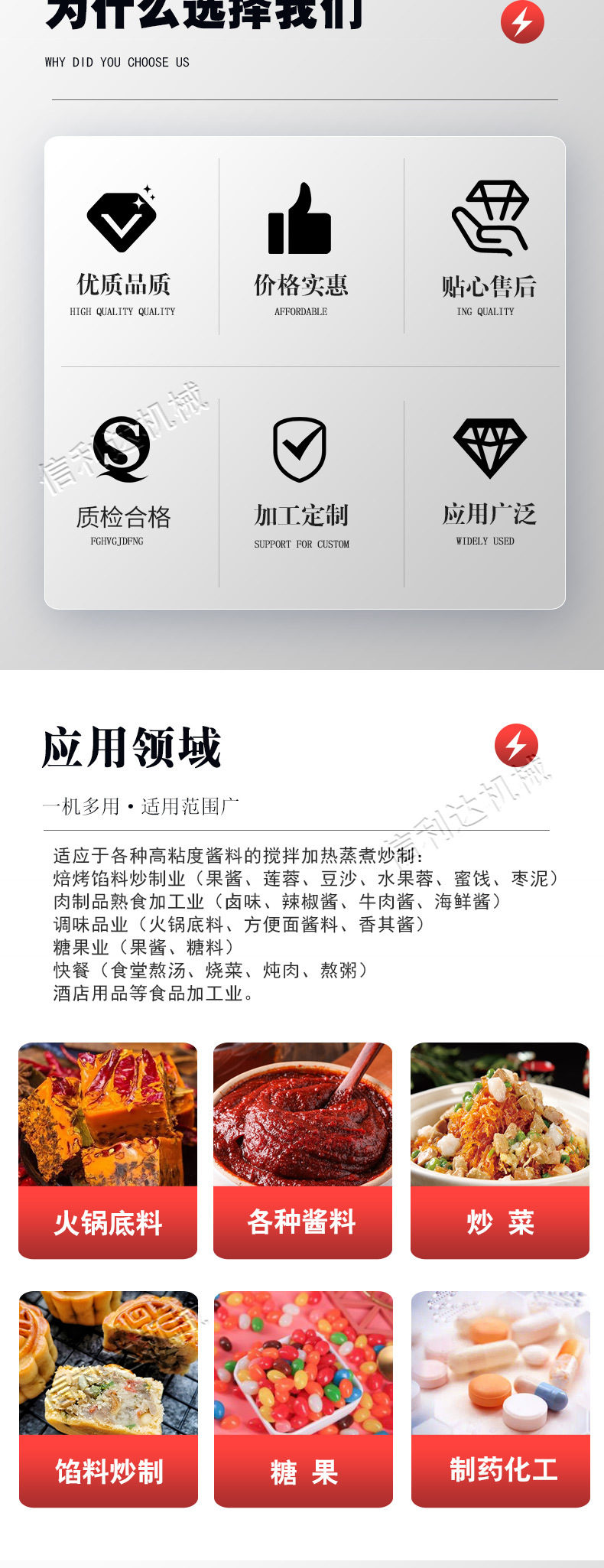 行星炒锅_02.jpg