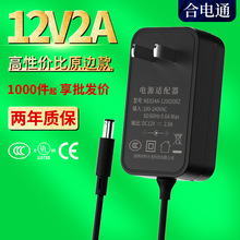 12v2a�Դ�m������Ҏ3C��UL�WCE �m��춳�����ϴ�CС����m����