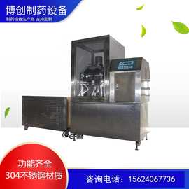 细胞破壁粉碎机灵芝孢子粉碎超微粉碎机名贵中草药材粉碎超细粉