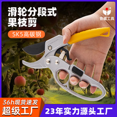 魯威工具省力果枝切園林ハサミ手動粗枝園芸修枝切花木分段式滑車切