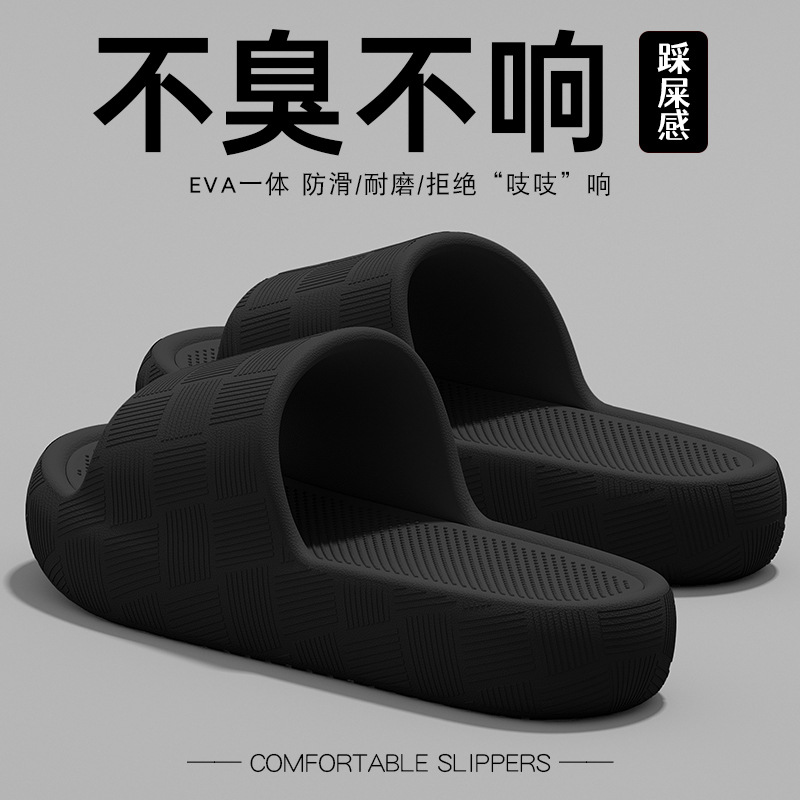 블랙 [똥을 밟는 느낌의 두꺼운 밑창]
