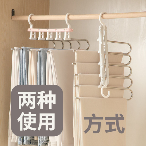 Multifunctional foldable telescopic stainless steel trouser hanger, plastic clothes hanger, foldable multi-layer metal rod trouser hanger