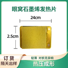 ��ˮϴ�h�t��ʯīϩ�ӟ�Ƭ�۸C����ʯīϩ�l��Ƭ