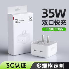 PD35W充電器はアップル14iphone16充電ケーブル充電ケーブル20W足瓦メーカー卸売りを適用する
