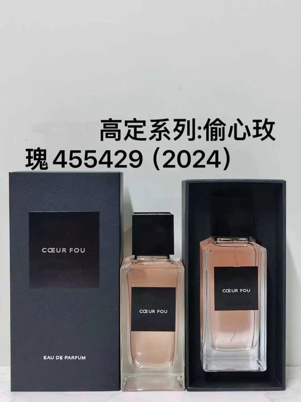 国境を越えた対外貿易perfumeは澄みきっていて、ぼんやりしていて、心を動かすことができます。|undefined