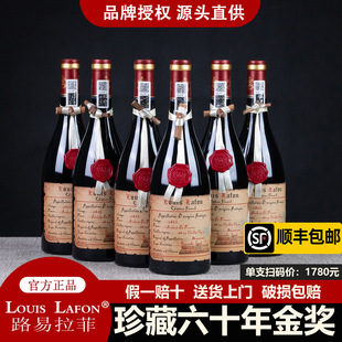 ����ԭƿ�M��·������LOUIS LAFON�t�ƃ��ױ�15.5�ȸɼt���Ѿ�